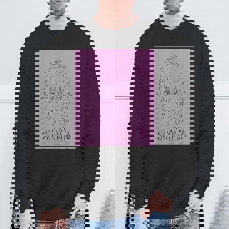 King Of Prism フェイスシリーズ 神浜コウジ スウェットシャツ 高齢者への贈り物