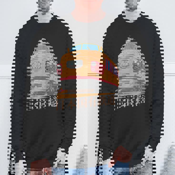 Kuha 181 1960年代 70年代 ヴィンテージ 日本のトキエクスプレス 電車 スウェットシャツ 高齢者への贈り物