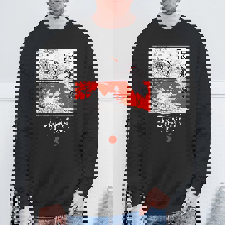 I Love Japan Culture Enjoy Cool Japan Red-Crowned Crane スウェットシャツ 高齢者への贈り物