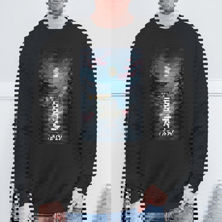 I Love Japan Culture Enjoy Cool Japan Landmarks Doodles スウェットシャツ 高齢者への贈り物