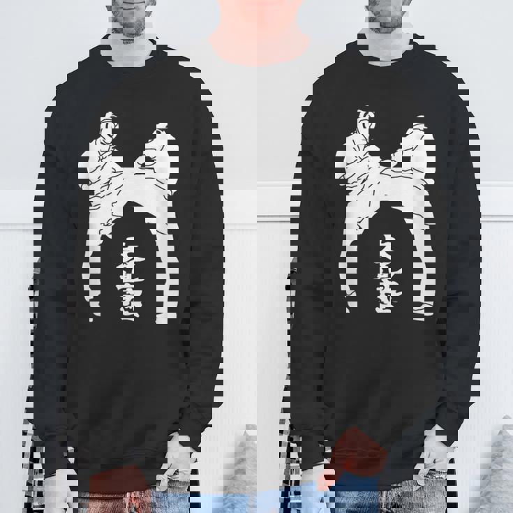 I Love Kudo 大道塾 空手 工藤 黒帯 日本の工藤 スウェットシャツ 高齢者への贈り物