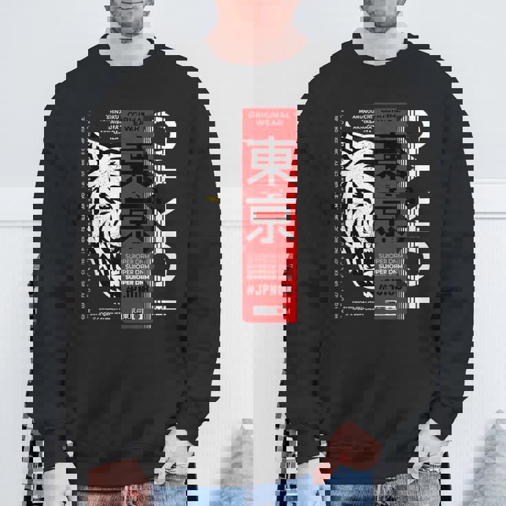 I Love Tokyo Cool Tokyo Japan Wild Tiger Graphic スウェットシャツ 高齢者への贈り物