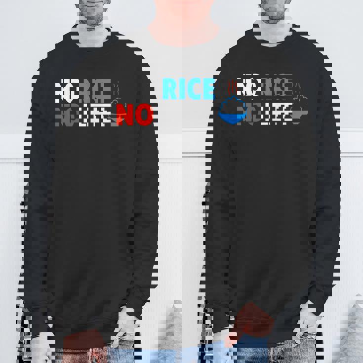 No Rice No Life シャツ スウェットシャツ 高齢者への贈り物