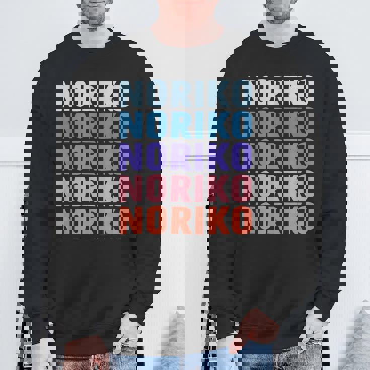 Noriko 面白いギフト名 名前入り スウェットシャツ 高齢者への贈り物