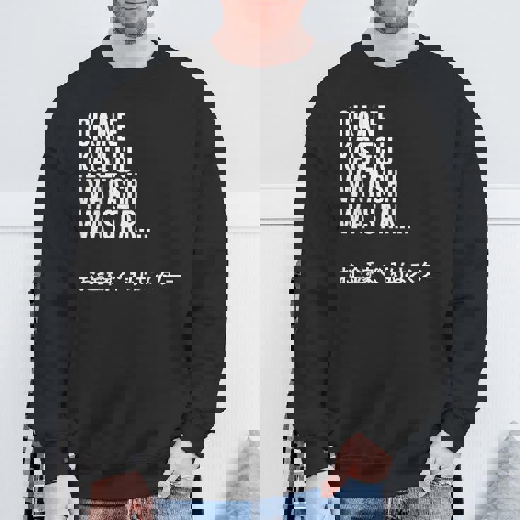 Okane Kasegu Watashi Watar お金を稼ぐ 私はスター Lyrics スウェットシャツ 高齢者への贈り物