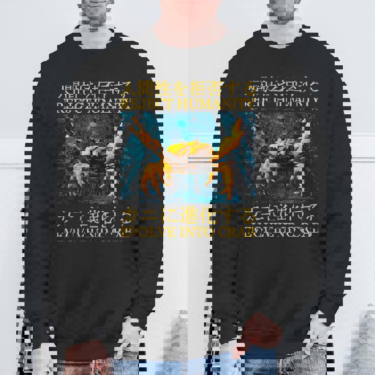 Reject Humanity Evolve Into Cab 日本のヴィンテージ スウェットシャツ 高齢者への贈り物