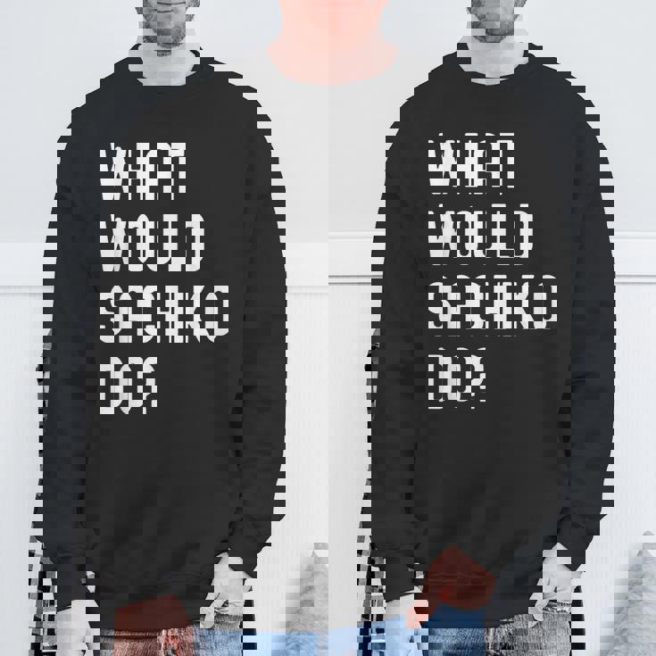 Sachiko ならどうするだろうか スウェットシャツ 高齢者への贈り物