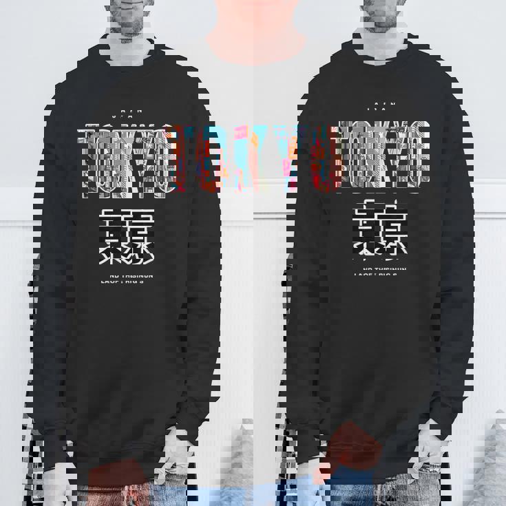 Tokyo 朝日の国日本スタイルグラヒック スウェットシャツ 高齢者への贈り物