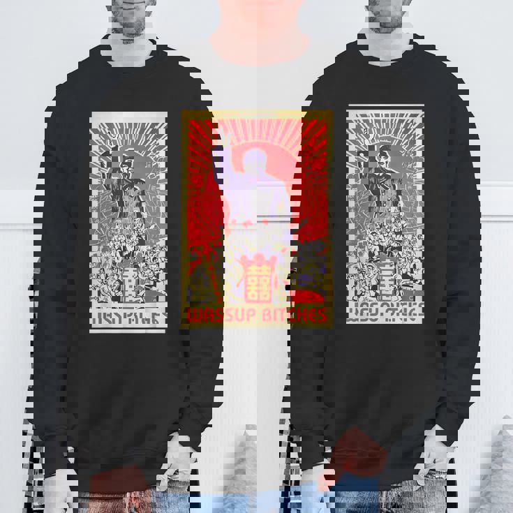 Wassup Bitches 毛沢東 中国共産主義宣伝ポスター スウェットシャツ 高齢者への贈り物