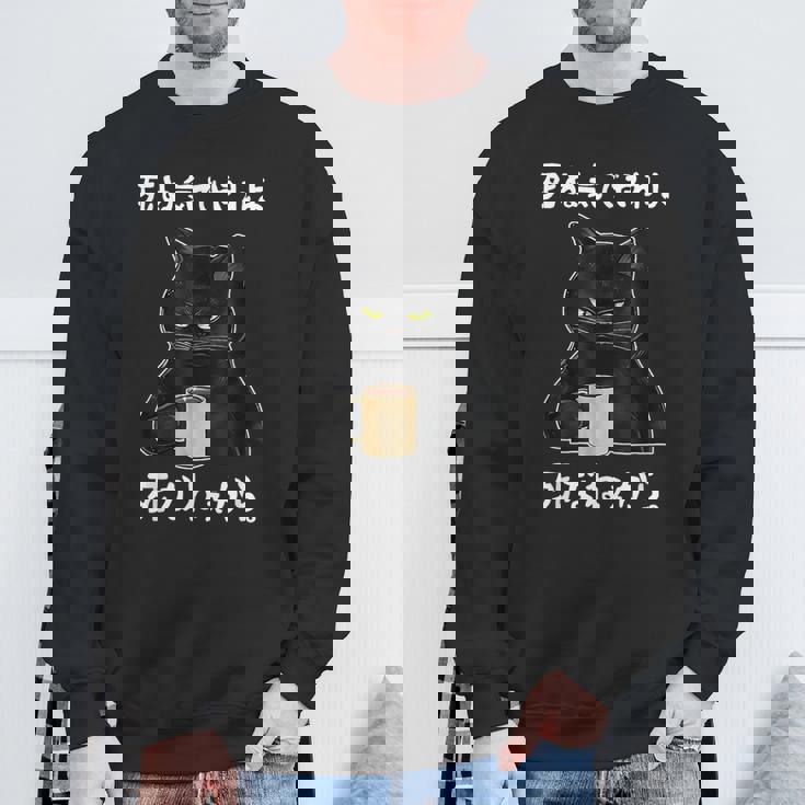 「死ぬ気でやれよ死なねぇから」おもしろい冗談 面白い スウェットシャツ 高齢者への贈り物