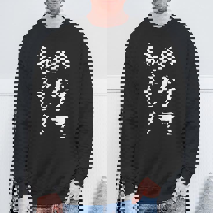 『ハゲてねぇし！』文字入り おもしろ 筆文字 面白い バック服 面白い スウェットシャツ 高齢者への贈り物