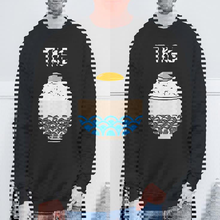 【Tkg】たまごかけごはん 卵 白飯 米 ご飯 おもしろ 可愛い 面白い ユーモア ギャグ ネタ ウケ狙い 笑える 変な スウェットシャツ 高齢者への贈り物