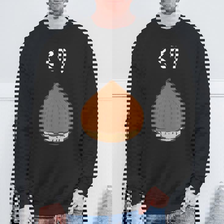 【くり】栗 可愛い おもしろ 面白い 秋 旬 食べ物 ネタ ウケ狙い かわいい 食品 ユニーク ウケる 和菓子 カワイイ スウェットシャツ 高齢者への贈り物