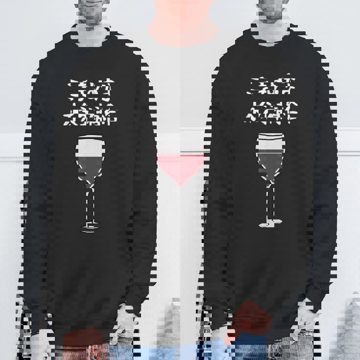 【こまめな水分補給】ワイン 赤ワイン お酒 夏 熱中症 暑さ おもしろ 面白い ネタ ウケ狙い 笑える ふざけ 遊び心 スウェットシャツ 高齢者への贈り物