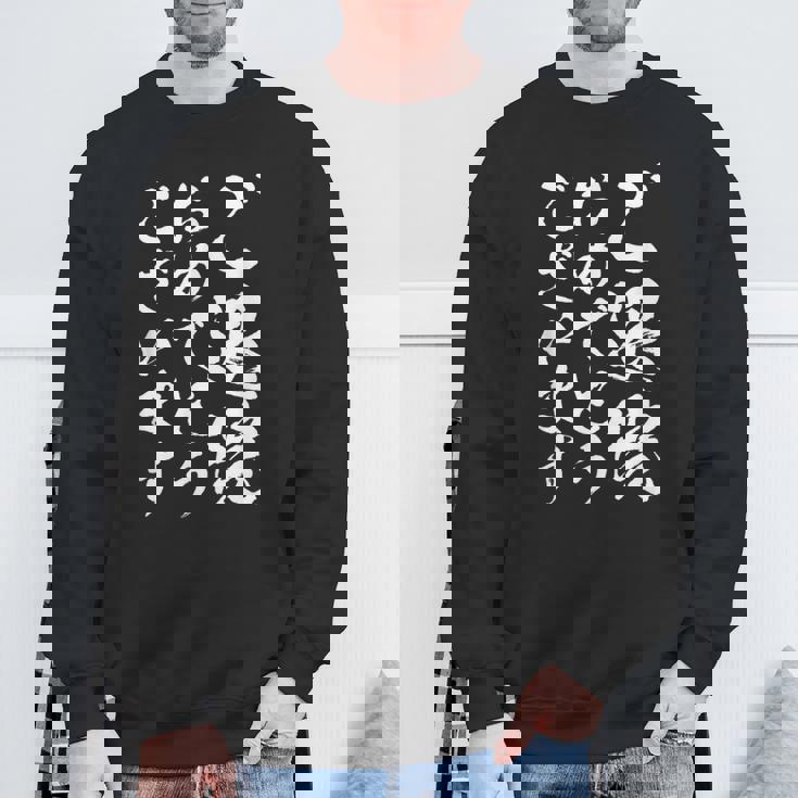 【ご退院おめでとうございます】筆文字 毛筆 退院祝い 面白い 文字 おもしろ ネタ ウケ狙い 文字入り 文字入れ スウェットシャツ 高齢者への贈り物