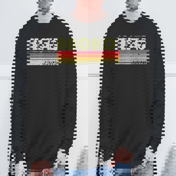 【なおこ ナオコ】名前 名字 家族お揃い ギャグ ネタ ウケ狙い 贈り物 ギフト 面白い おもしろ スウェットシャツ 高齢者への贈り物