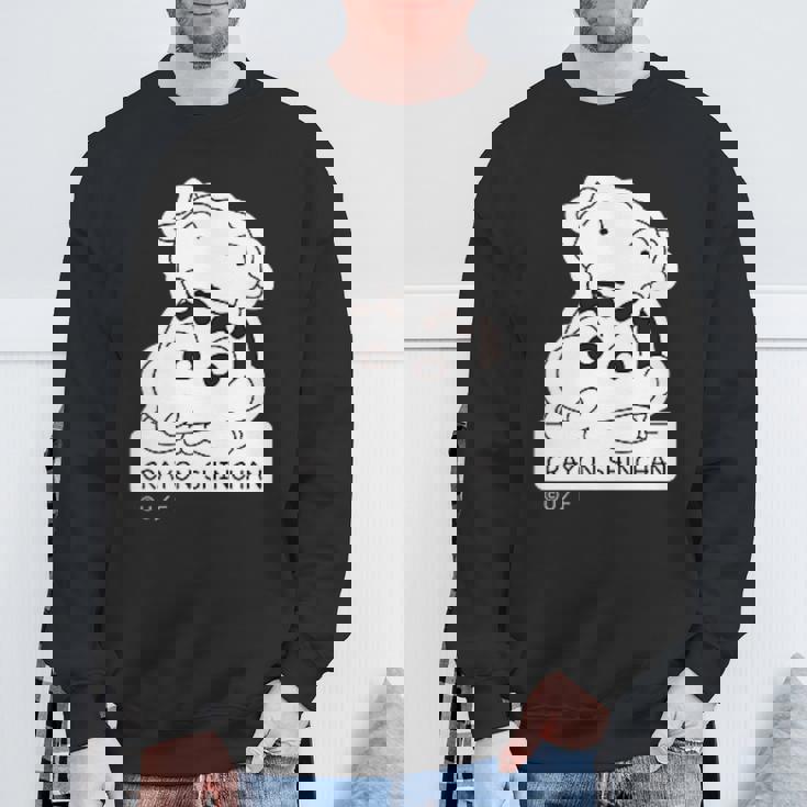 【まんが】クレヨンしんちゃん しんちゃんとシロ スウェットシャツ 高齢者への贈り物