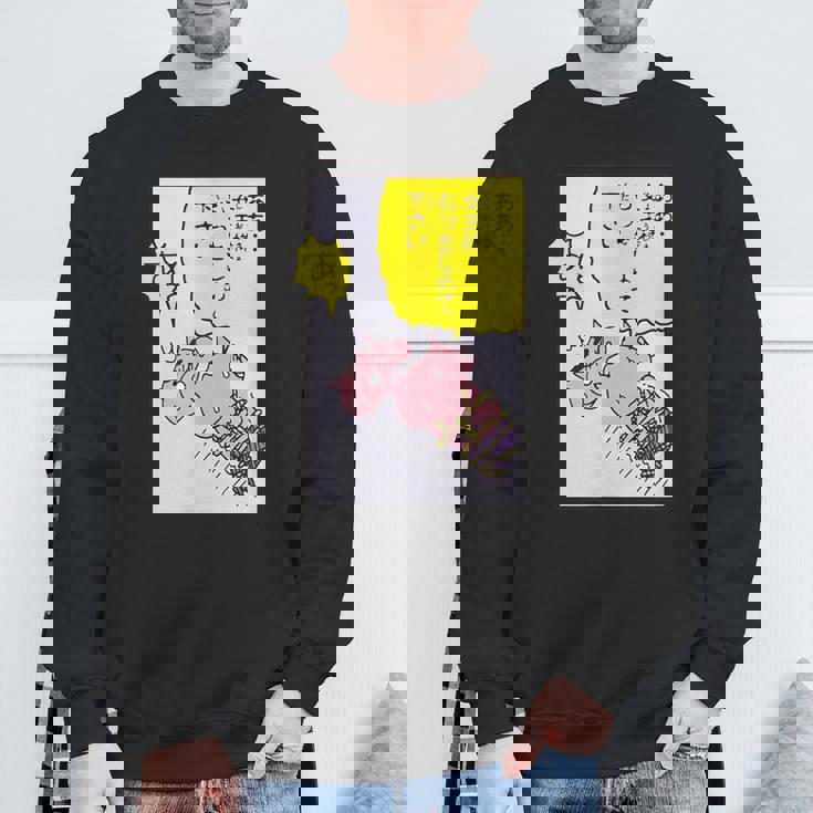 【まんが】クレヨンしんちゃん ぶりぶりざえもん名言４ スウェットシャツ 高齢者への贈り物