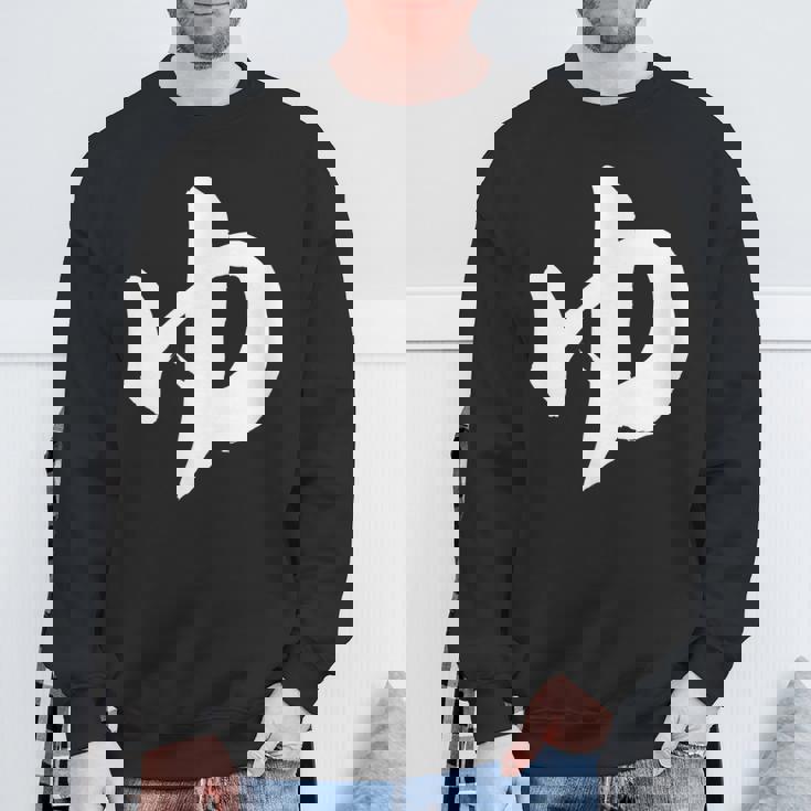 【ゆ】湯 ひらがな 日本語 毛筆 書道 筆文字 温泉 和柄 日本 サウナ お土産 銭湯 おもしろ 面白い 文字入り ネタ スウェットシャツ 高齢者への贈り物