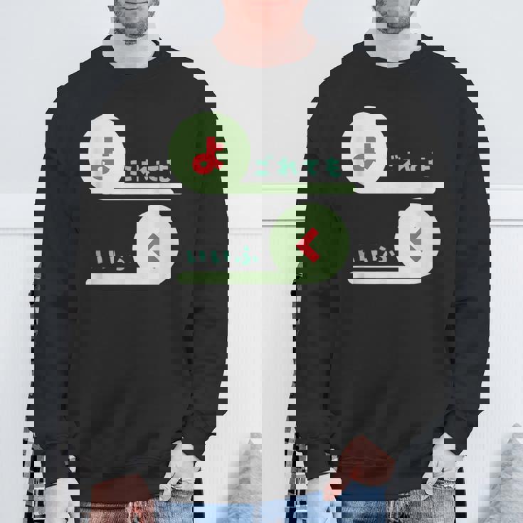 【よごれてもいいふく】保育園・外遊びにぴったり！面白い言葉×可愛いフォントで家族コーデも！ スウェットシャツ 高齢者への贈り物