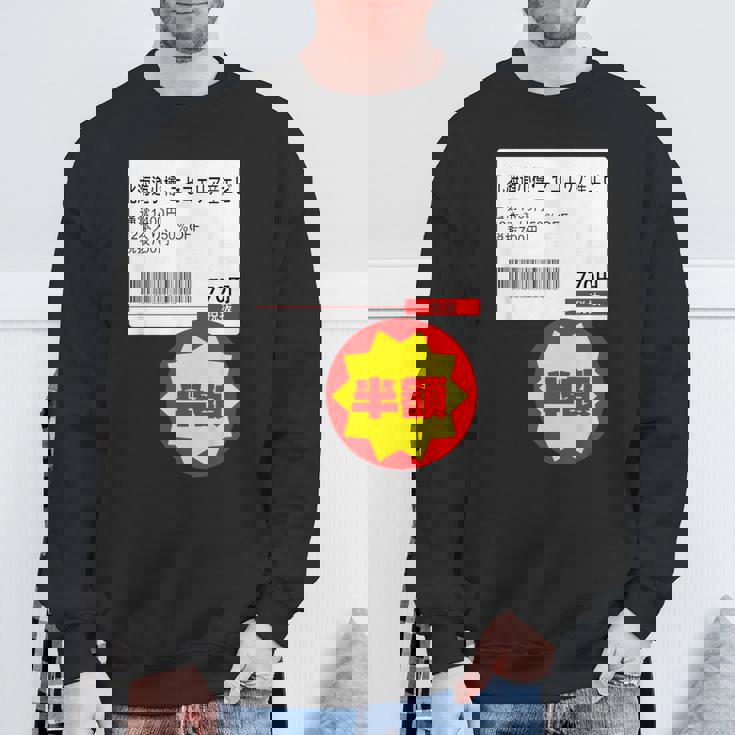 【エビ】【半額シール】【エビ】面白い スウェットシャツ 高齢者への贈り物