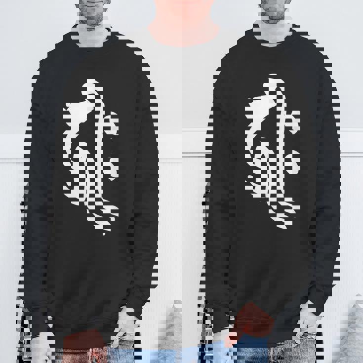 【キリーク】梵字 子年 戌年 亥年 干支 守護梵字 千手観音菩薩 阿弥陀如来 10月 11月 12月生まれ 悉曇文字 スウェットシャツ 高齢者への贈り物