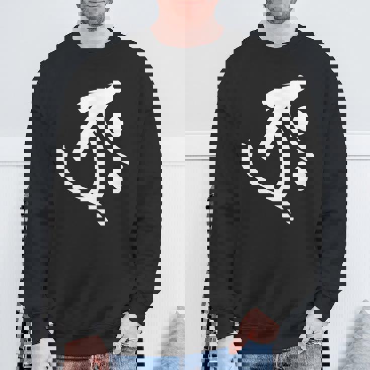 【タラーク】梵字 丑年 寅年 干支 守護梵字 虚空蔵菩薩 1月 2月生まれ 守り本尊 手書き 仏教 悉曇文字 古代文字 長袖tシャツ スウェットシャツ 高齢者への贈り物