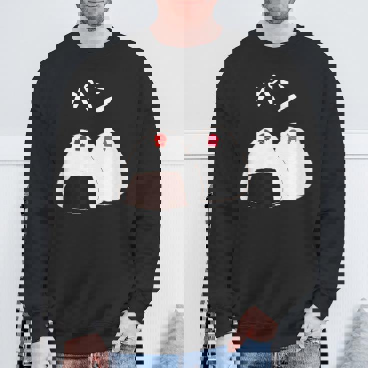 【パン】おにぎり オニギリ ごはん お米 文鳥 桜文鳥 サクラブンチョウ 白文鳥 おもしろ 文鳥 文鳥好き スウェットシャツ 高齢者への贈り物