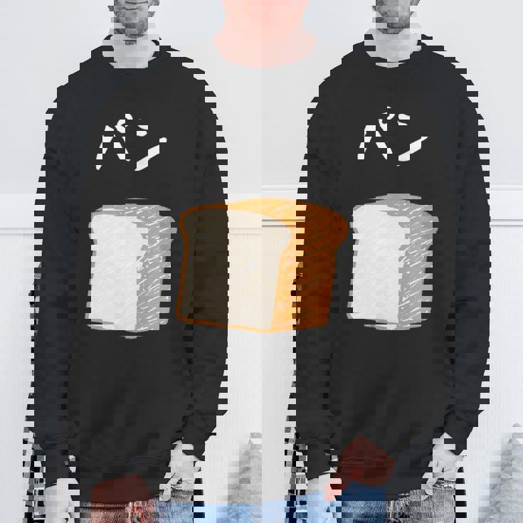 【パン】食パン おもしろ 可愛い 面白い お笑い ユーモア ギャグ ネタ ウケ狙い 笑える 変な スウェットシャツ 高齢者への贈り物