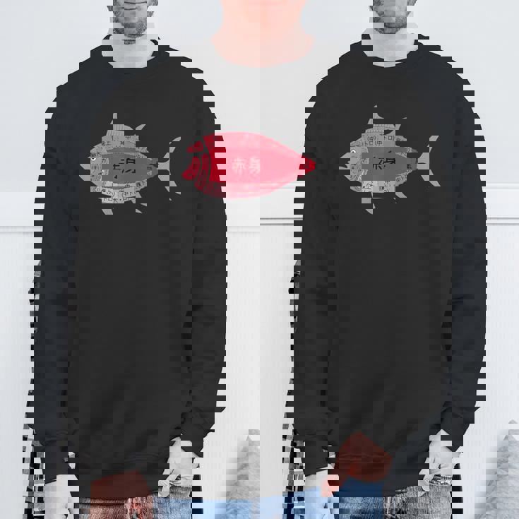 【マグロ部位】肉の部位 鮪 魚 寿司 釣り 水産 漁師 鮨 まぐろ 定食 部位 おもしろ 面白い ネタ ウケ狙い スウェットシャツ 高齢者への贈り物