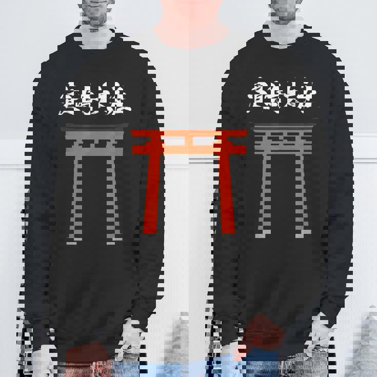 【定時大社】残業 定時 帰る 退社 社員 会社 社会人 仕事 社畜 退職 神社 鳥居 ウケ狙い おもしろ お笑い ネタ スウェットシャツ 高齢者への贈り物