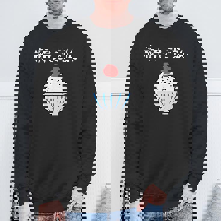 【梅干しごはん】梅 日本 お土産 ご飯 可愛い 面白い カワイイ おもしろ 文字入り ネタ ウケ狙い 笑える 変な スウェットシャツ 高齢者への贈り物