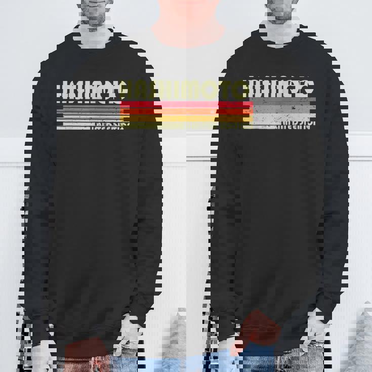 【橋本 橋元 はしもと】名前 名字 家族お揃い ギャグ ネタ ウケ狙い 贈り物 ギフト 面白い おもしろ スウェットシャツ 高齢者への贈り物