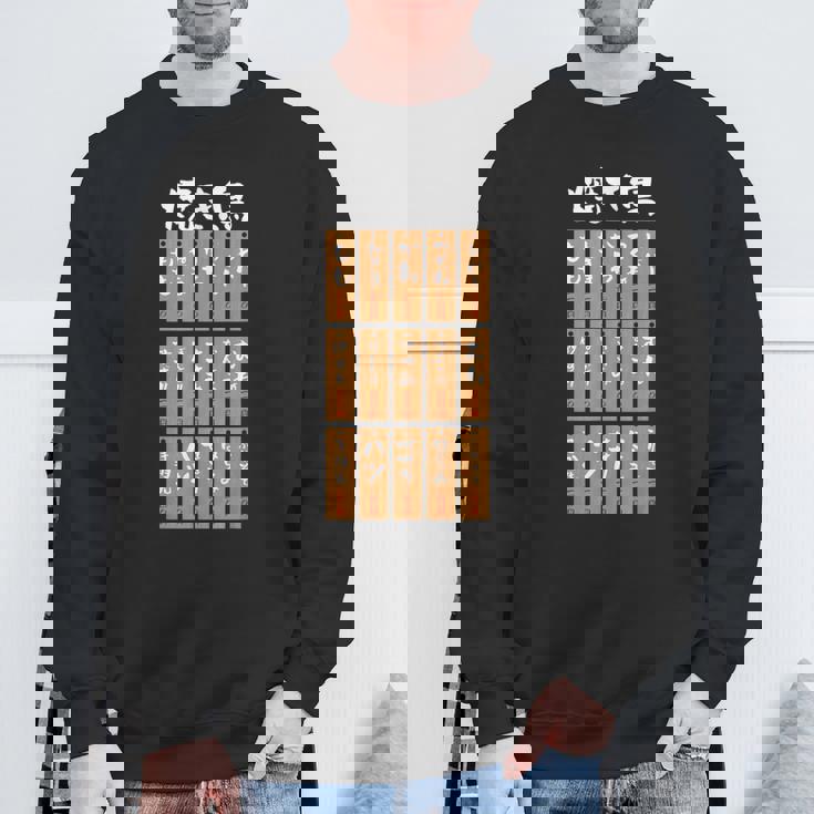 【焼き鳥】鶏肉部位 メニュー やきとり 定食 焼肉 和柄 おもしろ 面白い 文字 ネタ ウケ狙い 肉の日 食べ物 スウェットシャツ 高齢者への贈り物