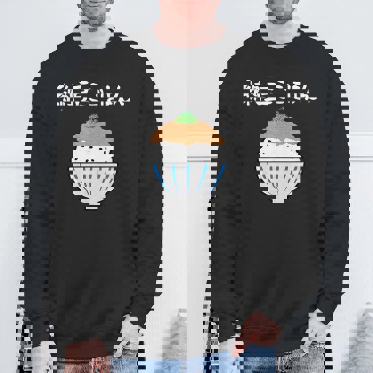 【納豆ごはん】白飯 米 ご飯 なっとう おもしろ 可愛い 面白い ねぎ ユーモア ギャグ ネタ ウケ狙い 笑える 変な スウェットシャツ 高齢者への贈り物