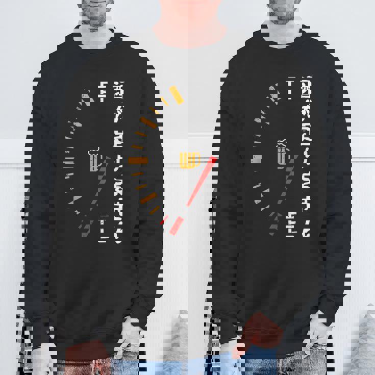 【酒が足りません】 面白い酒 面白いtシャツ 酒 メンズ おもしろ 筆文字 面白い 服 オリジナル おもしろグッズ 文字 スウェットシャツ 高齢者への贈り物