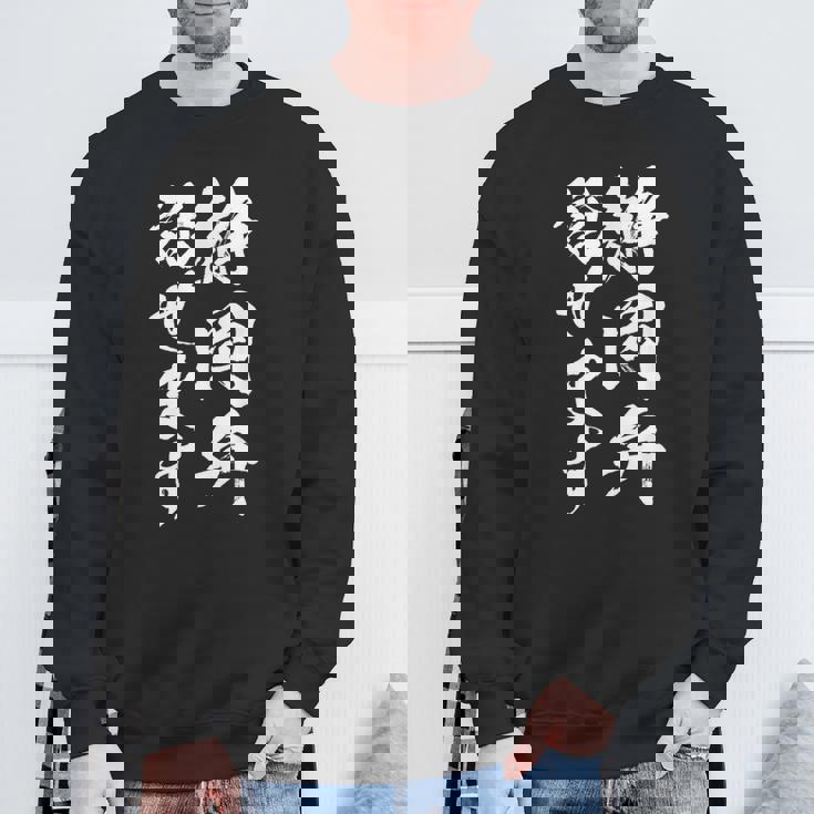 【静岡弁話せます】方言 地方 日本語 都道府県 おもしろ 面白い 地元 国語 ネタ ウケ狙い 文字 言葉 目立つ ウケる スウェットシャツ 高齢者への贈り物