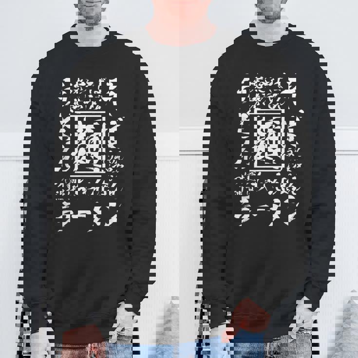 【麺】文字 面白い ネタ 文字入り 筆文字 おもしろ ウケ狙い ラーメン そば うどん パスタ 和柄 食べ物 書道 毛筆 スウェットシャツ 高齢者への贈り物