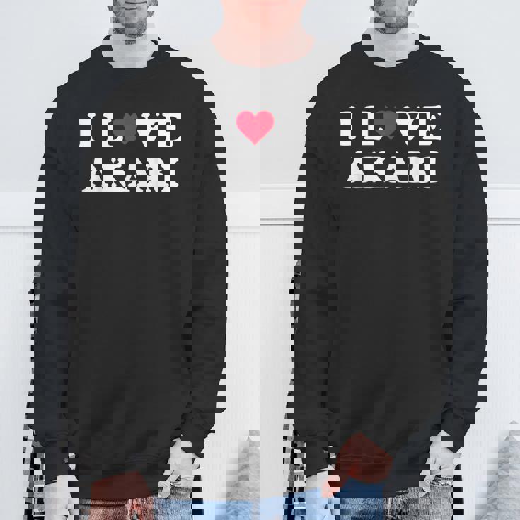 あかり大好き マッチング 彼女&彼氏あかり名前 スウェットシャツ 高齢者への贈り物