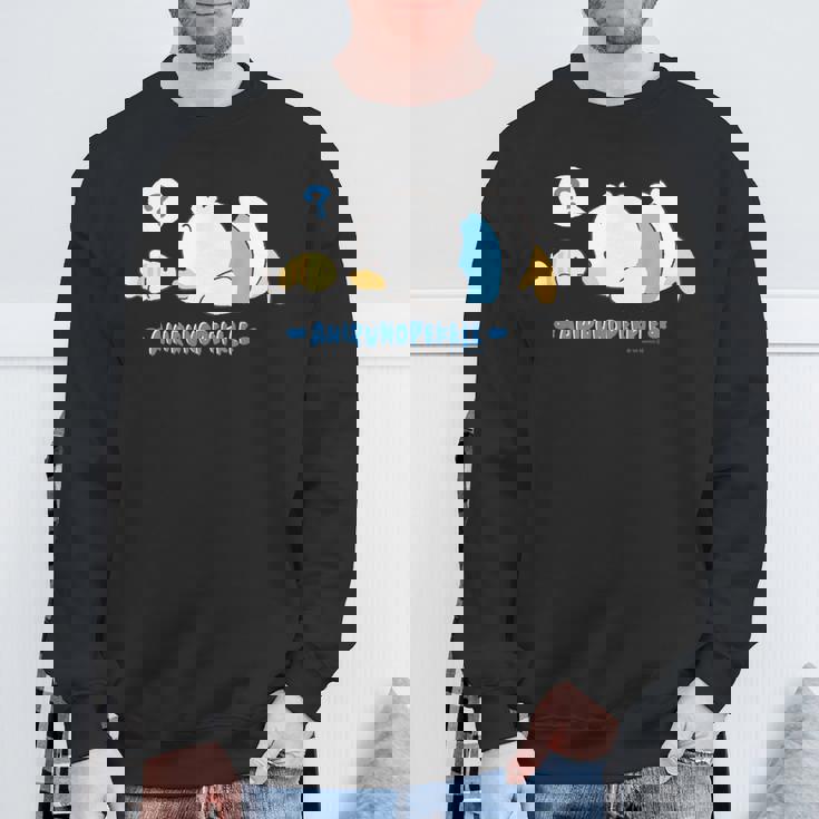 あひるのペックル にらめっこ？ スウェットシャツ 高齢者への贈り物