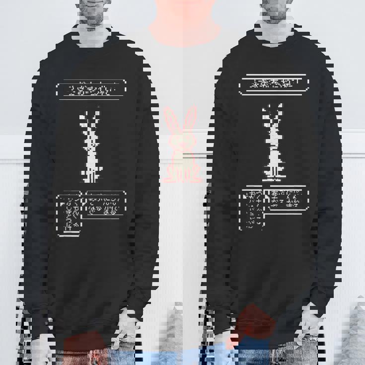 うさぎがあらわれた！ ウサギ好き ゲーム好き ウサギ飼い ウサギママ ウサギパパ Rpg ゲーマー 兎 うさぎ ウサギ スウェットシャツ 高齢者への贈り物