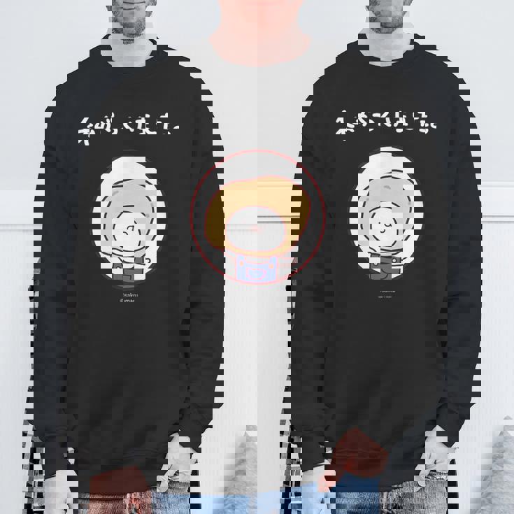 うさまる 生産者まる ダークカラー スウェットシャツ 高齢者への贈り物