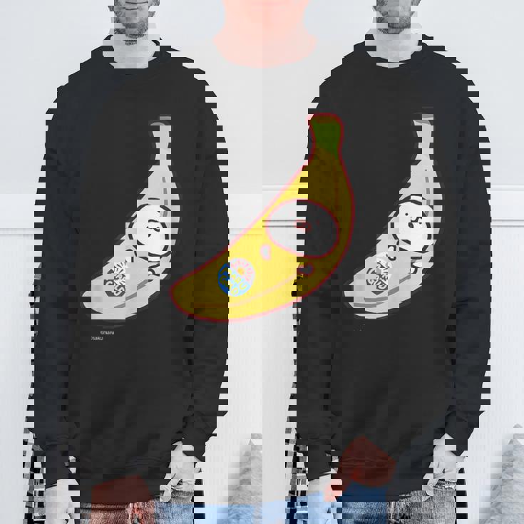 うさまるバナナまる ダークカラー スウェットシャツ 高齢者への贈り物