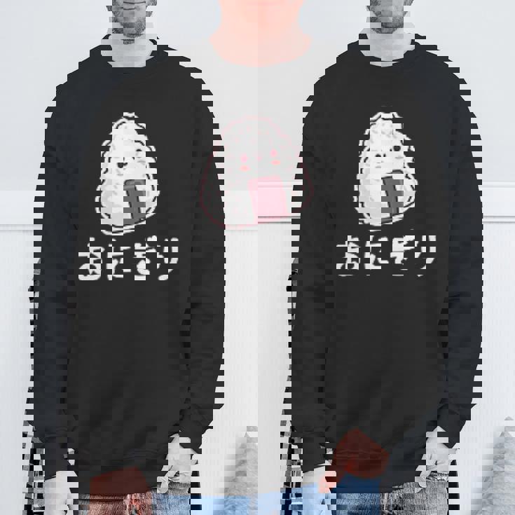 おにぎり 日本のおにぎり 日本のおにぎり スウェットシャツ 高齢者への贈り物