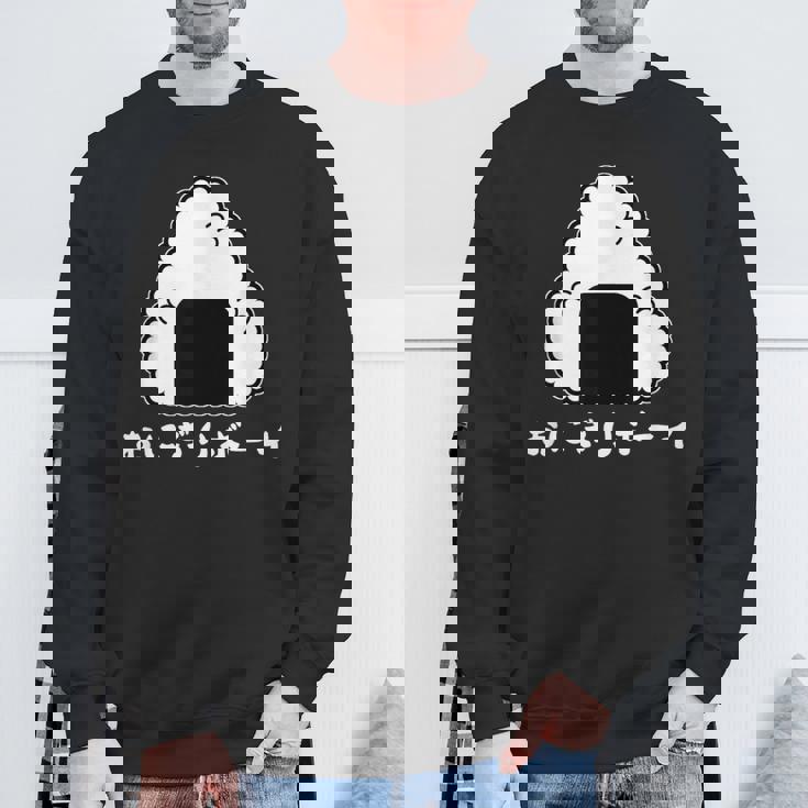 おにぎりボーイ スウェットシャツ 高齢者への贈り物