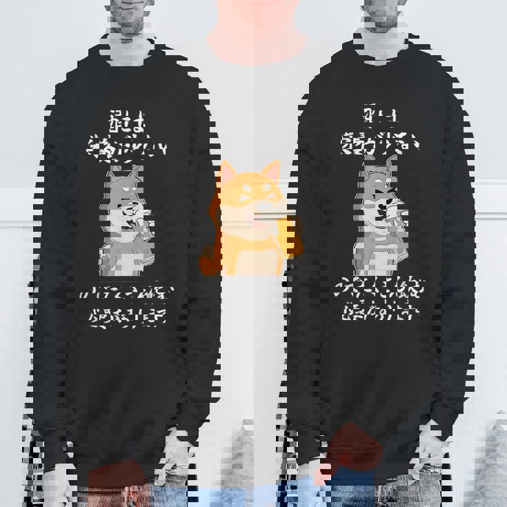 おもしろtシャツ お酒 引用 メンズ おもしろ文字 おもしろ服 オリジナル おもしろグッズ レターtシャツ ネタギャグ スウェットシャツ 高齢者への贈り物