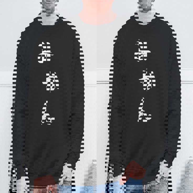 おもしろtシャツ【みかん】かわいい ギャグ ネタ ウケ狙い 贈り物 ギフト スウェットシャツ 高齢者への贈り物