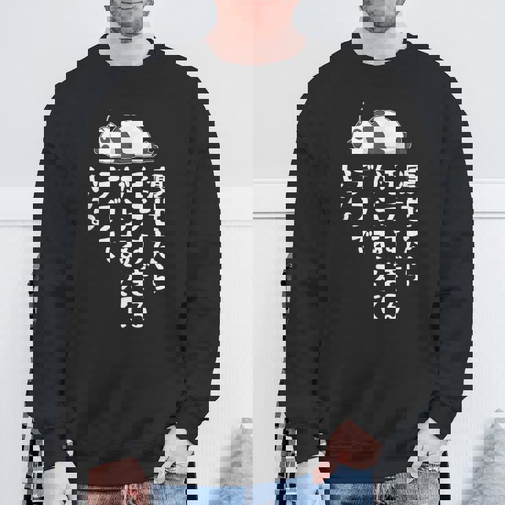 おもしろtシャツ【痩せたらモテすぎるからあえてデブでいる】ギャグ ネタ ウケ狙い 贈り物 ギフト スウェットシャツ 高齢者への贈り物