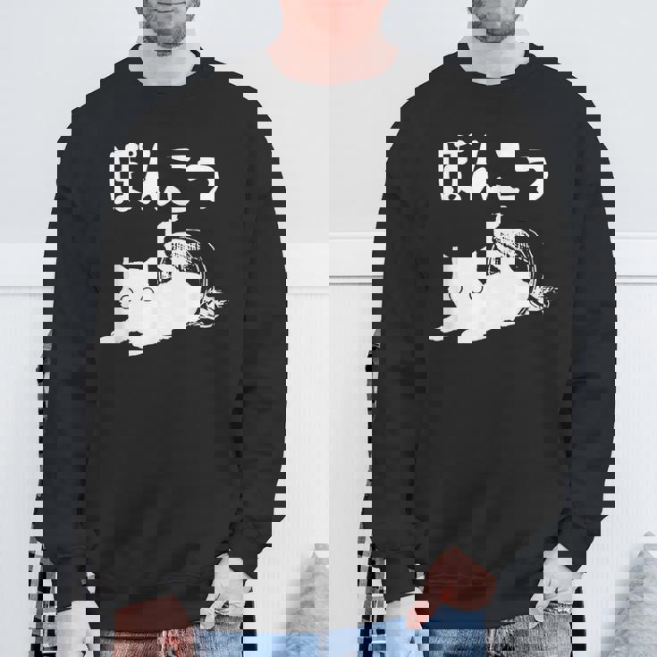 おもしろtシャツの 手書き風文字tシャツ【ぽんこつ】ひらがな ゆる ゆるかわ 文字 メッセージtシャツおもしろ雑貨 スウェットシャツ 高齢者への贈り物