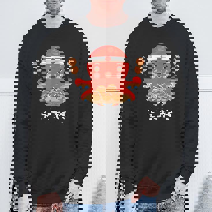 おもしろたこ焼き 和 大阪 日本 食品 ひらがな レターティー スウェットシャツ 高齢者への贈り物